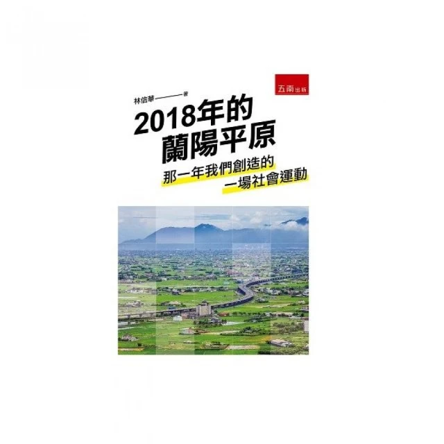 那一夜 我們黑吃黑 奧田英朗 最惡向田理髮店邪魔作者 皇冠 A04 歷史價格詳細信息