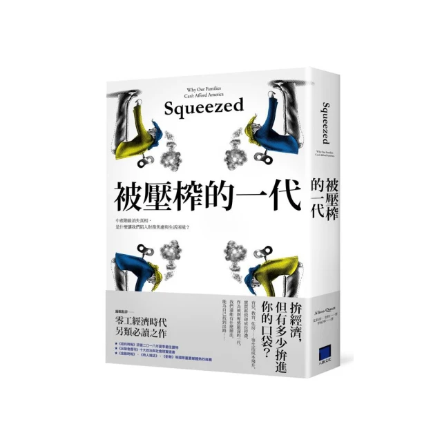 讓榨汁機成為你的藥房學做蔬果汁不生病 方文英 2013-3 天津科學技術 歷史價格詳細信息