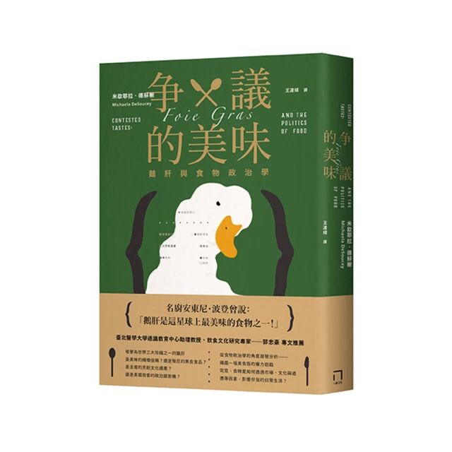 爭議君王:王莽【城邦讀書花園】 歷史價格詳細信息
