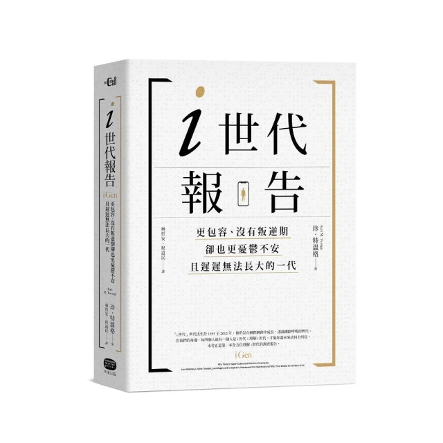 叛逆有理、獨立無罪：掙脫以愛為名的親情綑綁 歷史價格詳細信息