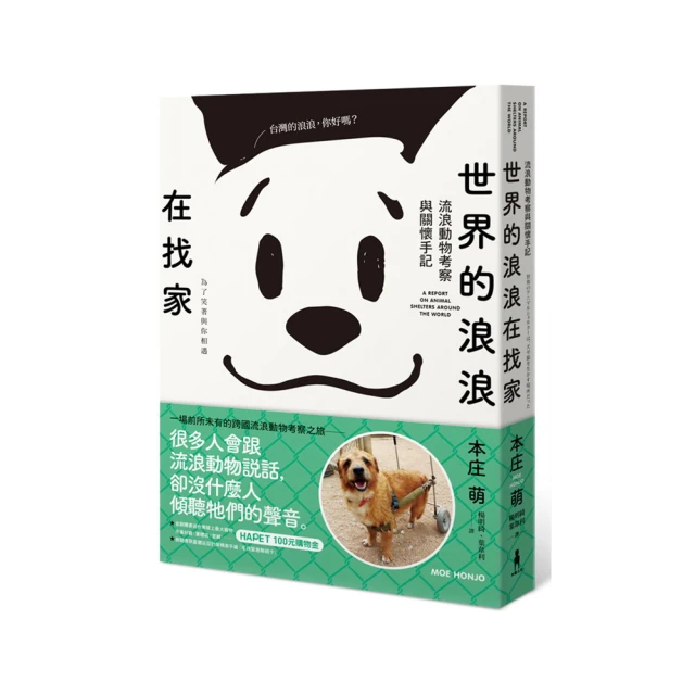 在與世界的對抗中：慢讀卡夫卡/法蘭茲．卡夫卡【城邦讀書花園】 歷史價格詳細信息