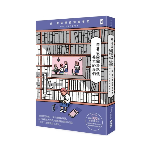 那些學校忘了教你的事：艾倫‧狄波頓21堂人生哲學課，陪你梳理生活、情緒、[二手書_良好]6297 TAAZE讀冊生活 歷史價格詳細信息