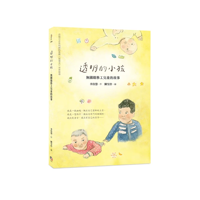無國籍：一部關於身分、人權與國家主權的近代史/米拉．西格爾柏格【城邦讀書花園】 歷史價格詳細信息
