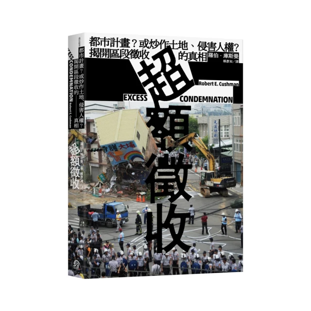都市計畫通盤檢討減洪調適策略規劃手冊 歷史價格詳細信息