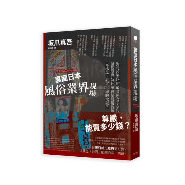 後來的無盡缺憾/吉兒．聖托波羅【城邦讀書花園】 歷史價格詳細信息