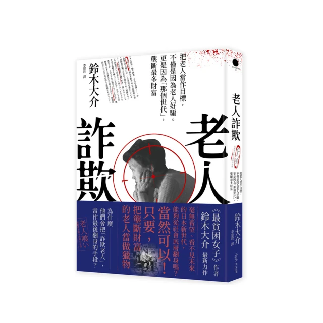 財富是這樣養成的：韓國暢銷No.1財經書！讓錢為你工作，邁向財富自由【金石堂】 歷史價格詳細信息