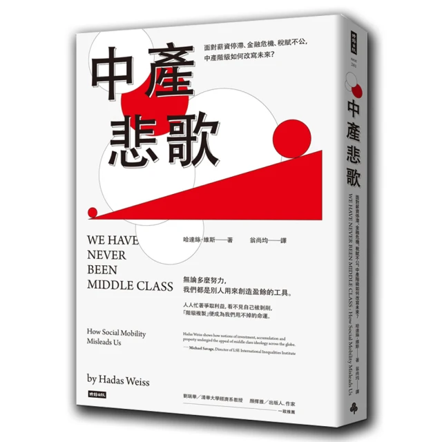如果停不下來，就先學會慢下來：52種簡單易行的正念練習，幫你化解壓力，找回專注力〔靜心升級版〕 歷史價格詳細信息