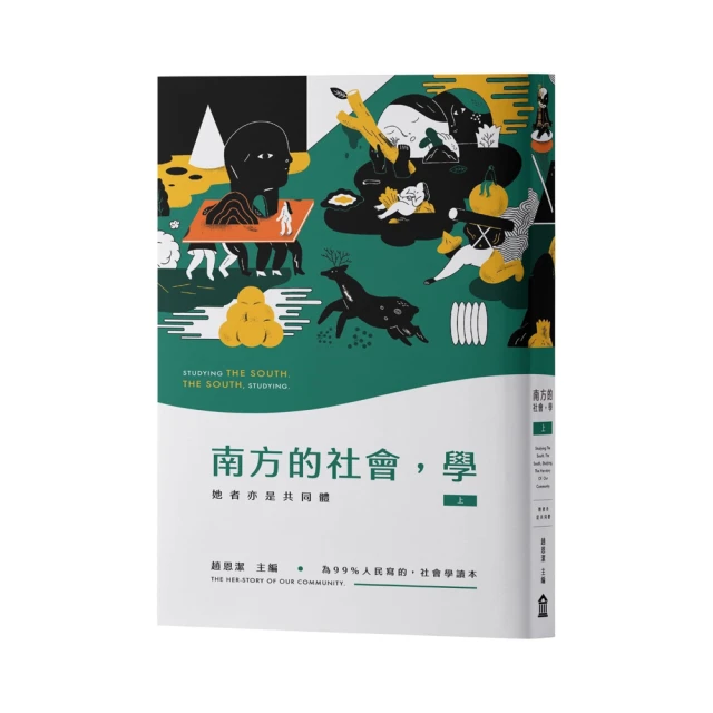 《南方的菓樹園》七成新 65年三版 林佛兒原著 林白出版 有黃斑,空白頁破損,幾頁脫落,外觀摺痕,外觀角微損 歷史價格詳細信息