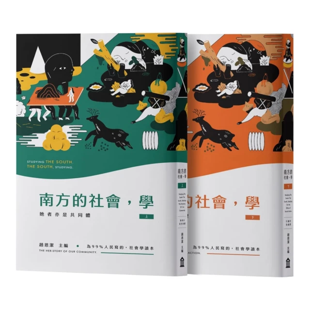 《南方的菓樹園》七成新 65年三版 林佛兒原著 林白出版 有黃斑,空白頁破損,幾頁脫落,外觀摺痕,外觀角微損 歷史價格詳細信息