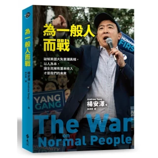 美人為餡 下(作者：丁墨)<啃書> 歷史價格詳細信息