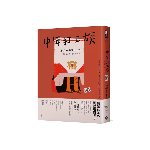 [工具潮流]日本製*北舟HOKUSHU 傳統工法製成 斜刃爪切  寬面彎曲弧度 可手足兼用 指甲剪 指甲刀  HS-4 歷史價格詳細信息