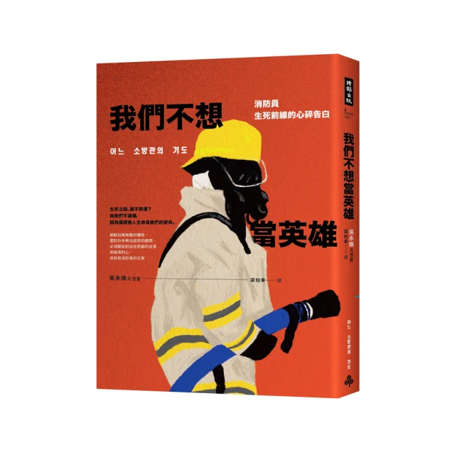 我不是英雄DVD 阿米爾賈迪迪 莫森塔納班德 A Hero 台灣正版全新111/10/7發行 歷史價格詳細信息