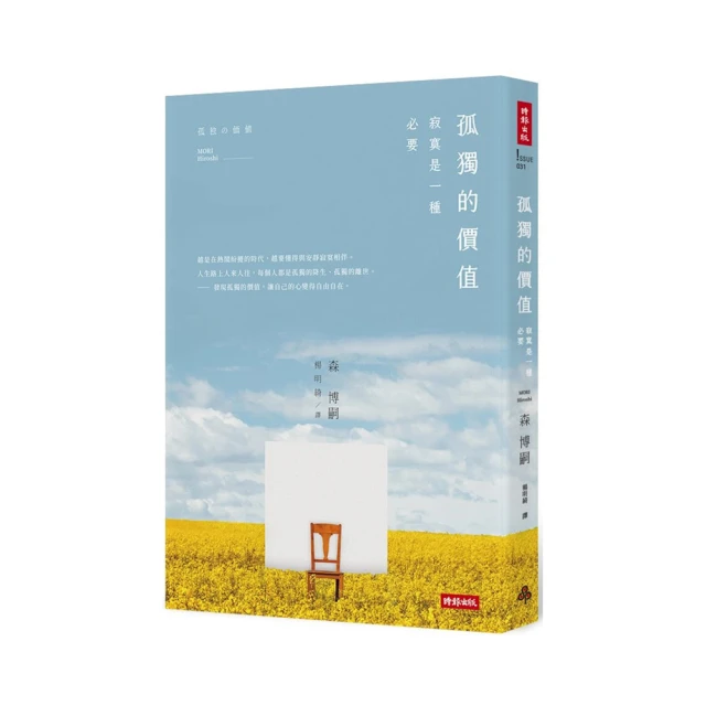《孤獨的呼喚》ISBN:957803248X│ 艾絲特.布赫茲 皇冠（平安,平裝本 無劃記 27G 歷史價格詳細信息