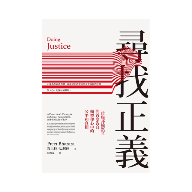 正直：找尋生活中的真實，成為你想成為的自己[二手書_良好]3043 TAAZE讀冊生活 歷史價格詳細信息