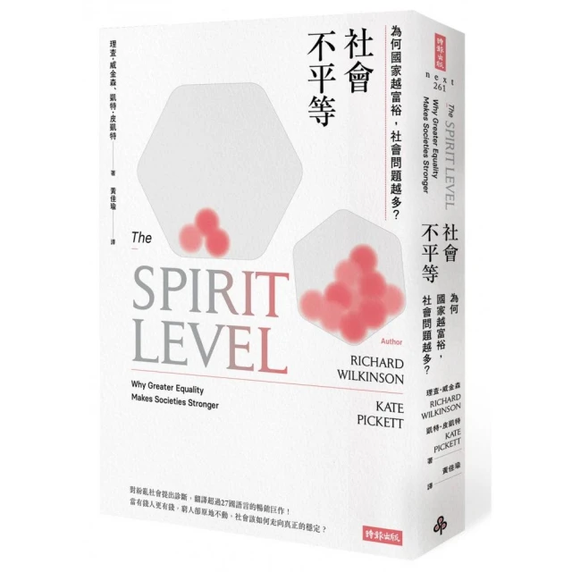 會問問題，才會帶人（10週年暢銷修訂版）：問對問題，等於解決了大半問題 把問題問出來，你將受惠於答案 歷史價格詳細信息