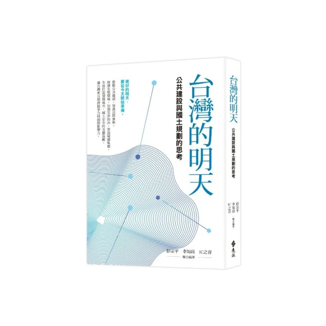 建設與生態環境融合共存之系列研究(二)-公路景觀資訊平台及規劃作業推廣計畫[102銘黃] 歷史價格詳細信息