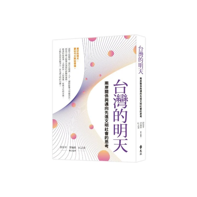 兩岸文教業務法規彙編 大陸委員會 五南文化廣場 政府出版品 歷史價格詳細信息
