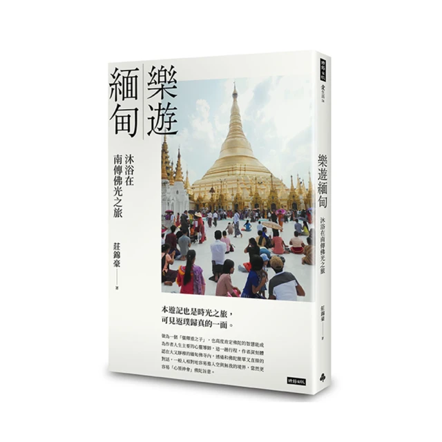 緬甸/南美柚木桌椅組合 戶外別墅庭院露天花園編織帶椅子 歷史價格詳細信息