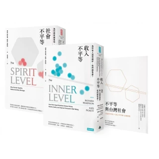 社會平等：當代的挑戰 歷史價格詳細信息