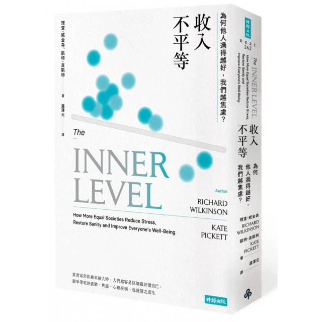 不焦不慮好自在：和醫師一起改善焦慮症共1本阿騰哥二手書坊*台灣繁體 歷史價格詳細信息