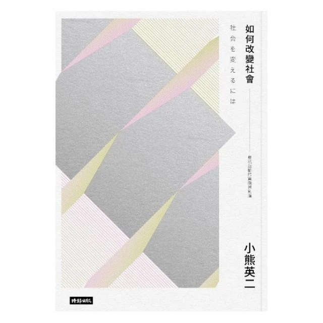 反叛，改變世界的力量：華頓商學院最啟發人心的一堂課2/亞當．格蘭特【城邦讀書花園】 歷史價格詳細信息