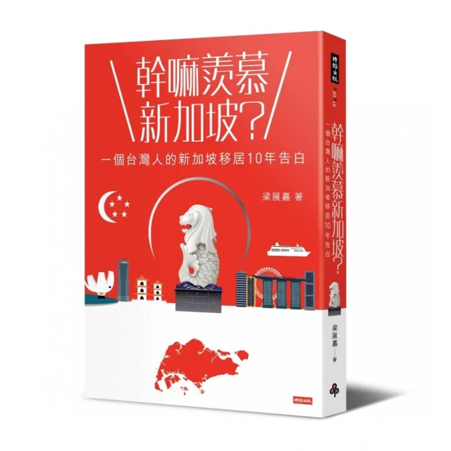 羨慕是一種高利貸：建立信心ｘ逃離自卑ｘ告別壞習慣 歷史價格詳細信息