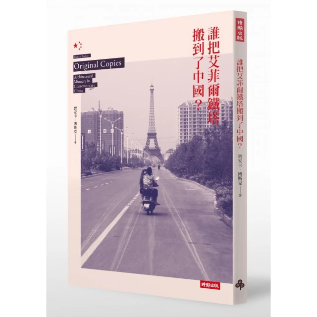 鐵塔艾菲爾鐵塔兼容樂高積木微顆粒高難度大型益智拼裝玩具 歷史價格詳細信息