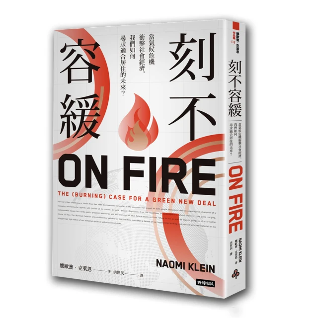 危急求生完全手冊：從遇難到天災，各種狀況下都能活命的終極求生 歷史價格詳細信息
