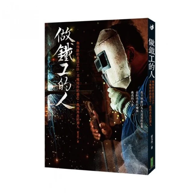 不被工作綁住的防彈理財計畫：告別傳統職場的多型態退休，讓你經濟獨立，擁有理......【城邦讀書花園】 歷史價格詳細信息