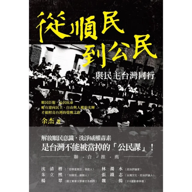 《從民間到經典──關羽形象與關羽崇拜生成演變史論》/劉海燕 歷史價格詳細信息