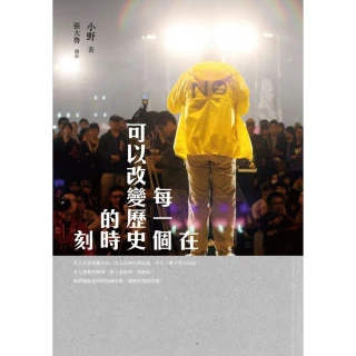 改變歷史的轉捩點 五 5 DVD專輯 二手 C22 歷史價格詳細信息