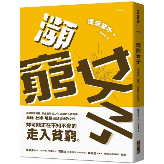 瀕湖脈學應用新解 周幸來 主編 歷史價格詳細信息