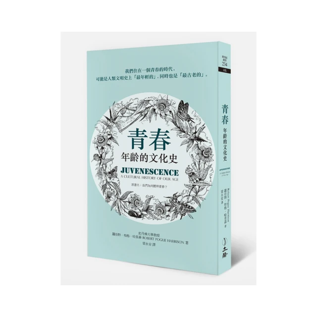 年齡騷擾：「阿姨」、「大嬸」、「歐巴桑」為什麼被討厭？ 歷史價格詳細信息