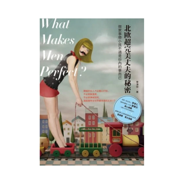 小孩事不小 - 蜂鳥出版 歷史價格詳細信息