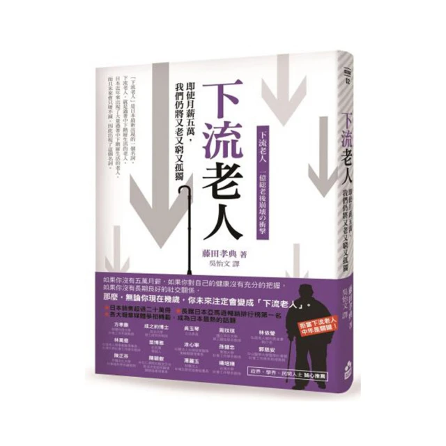 即使孤獨前行，你也要燦爛自己：用自己的步調，做喜歡的事、過上喜歡的生活[二手書_良好]1242 TAAZE讀冊生活 歷史價格詳細信息