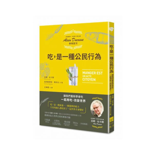 食物能改變你的一生 千高原 2012-9-1 江蘇美術 歷史價格詳細信息