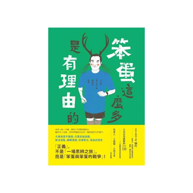 這麼多年(中)/八月長安【城邦讀書花園】 歷史價格詳細信息