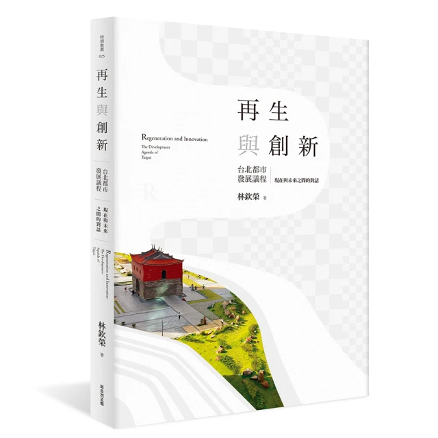 台北市都市發展局雙面夾克 歷史價格詳細信息