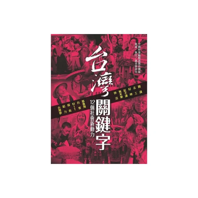 台灣關健時刻專業機能養生健康零食150g【三個寶】 歷史價格詳細信息