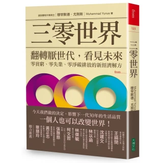 世界經濟未來在亞洲:負債在西方,資產在東方,吉姆．羅傑斯大膽預測中．日．韓．美10年內的消長變化 歷史價格詳細信息