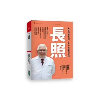 你一定用得上的交涉術！－掌握對手最渴求的目標、對抗惡意攻擊 歷史價格詳細信息