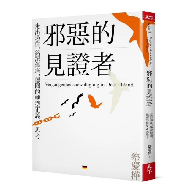 邪惡的幸福：《哥本哈根三部曲》傳奇作家托芙經典小說集/托芙．迪特萊弗森【城邦讀書花園】 歷史價格詳細信息