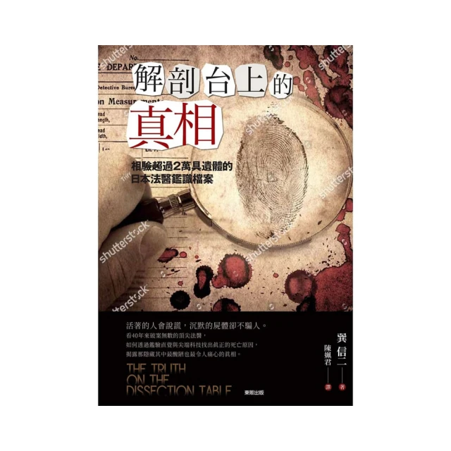 法醫鑑定現場I-精心策劃一場火_柚原瑠璃子2013年版伅白3 歷史價格詳細信息