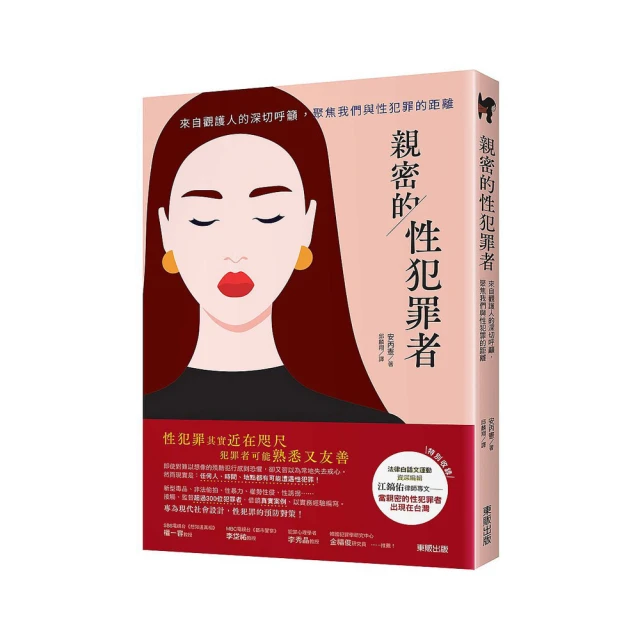 與自己親密－在自愛學習中發現自己（2CD） 歷史價格詳細信息