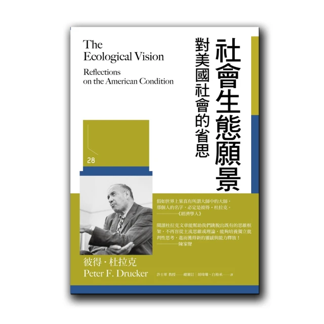 願景之路神聖幾何指引卡｜Sacred Geometry Cards for the Visionary【左西購物網】 歷史價格詳細信息