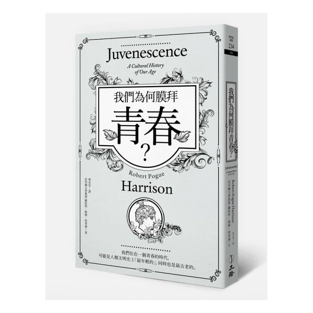 我們為何吃太多？全新的食慾科學與現代節食迷思 歷史價格詳細信息