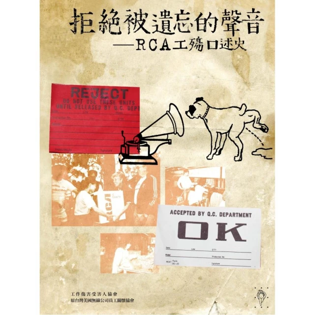 拒絕失衡的「情緒勞動」：女人停止操心一切，男人開始承擔 /潔瑪‧哈特莉 歷史價格詳細信息