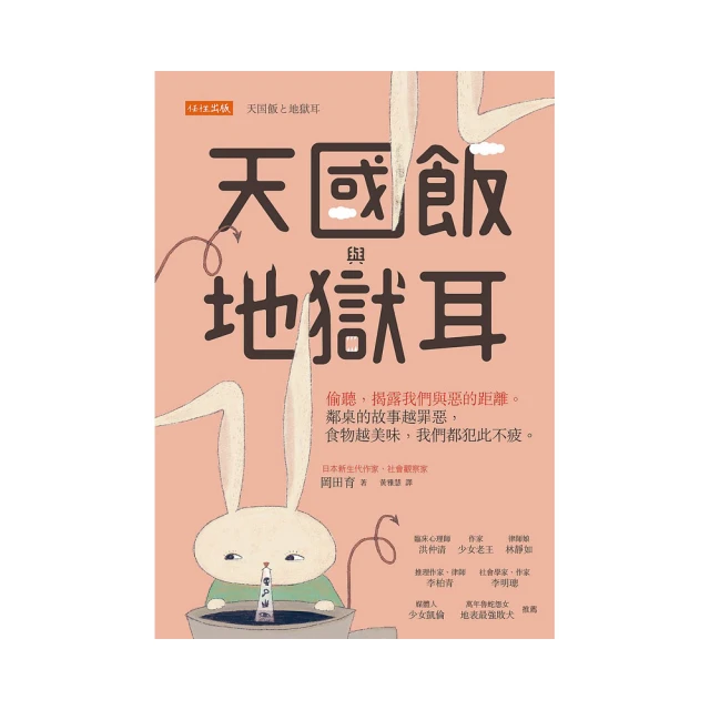 我們都離開了家：全球多元文化趨勢下韓國新移民的離散、追尋與認同【台灣商務】 歷史價格詳細信息