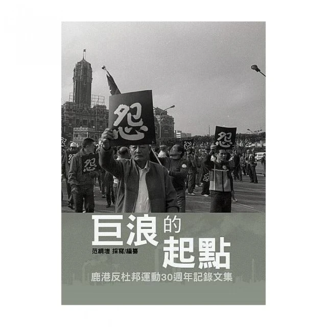 反動的修辭（2021年新版）：悖謬論、無效論、危害論 歷史價格詳細信息