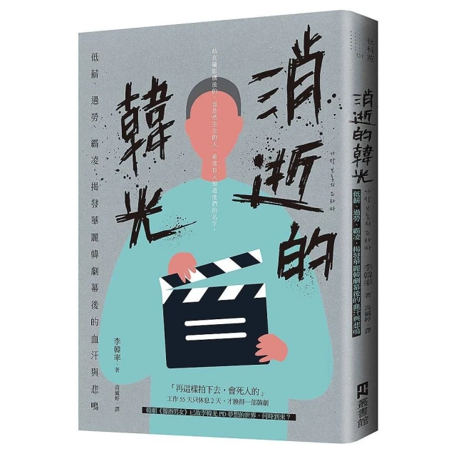 過勞腦：讓大腦一例一休、情緒排毒的8週正念計畫 /趙安安 歷史價格詳細信息